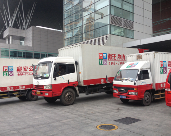 深圳萬(wàn)家燈火,萬(wàn)家燈火搬遷,深圳搬家