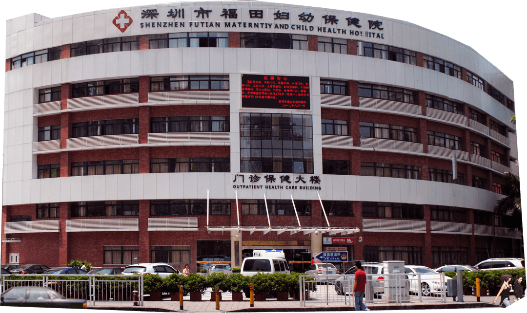 萬家燈火承接福田區(qū)婦幼保健院行政辦公室、藥房/庫搬遷項目順利完成！