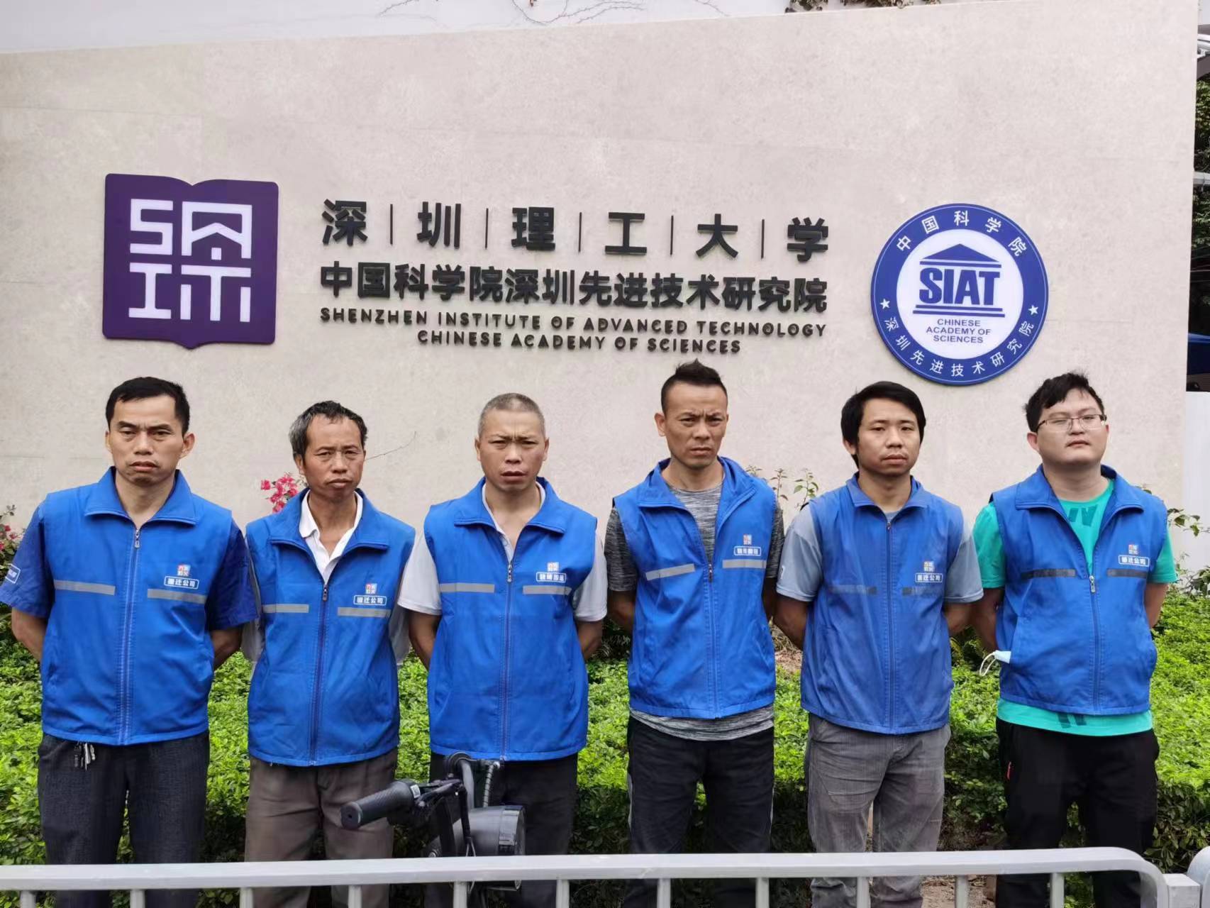 萬家燈火順利完成中國科學(xué)院深圳先進(jìn)技術(shù)學(xué)院實(shí)驗(yàn)室設(shè)備搬遷