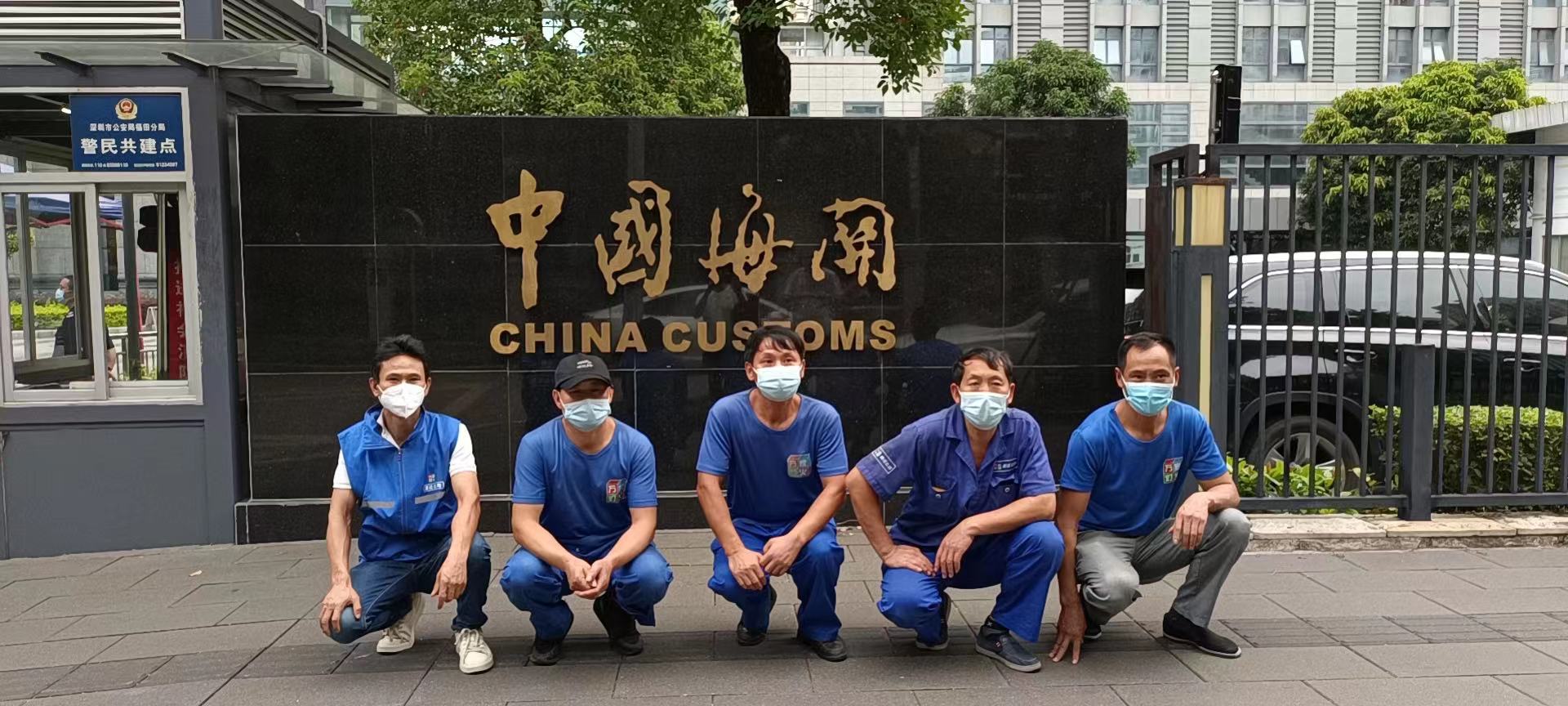 皇崗海關(guān)物流倉(cāng)庫(kù)搬遷服務(wù)項(xiàng)目順利完工