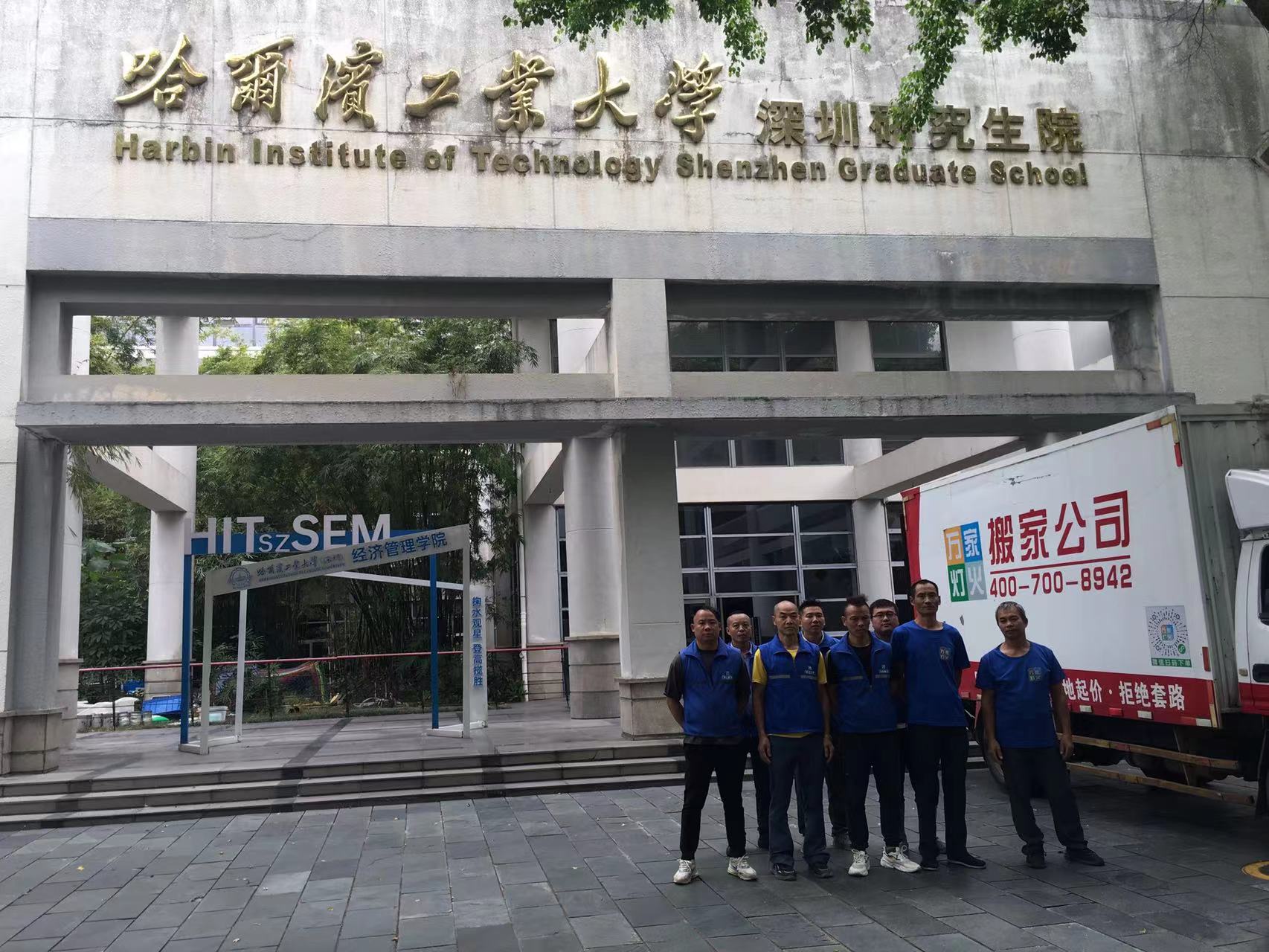 熱烈慶祝我司與哈爾濱工業(yè)大學(xué)合作項(xiàng)目全面開(kāi)展
