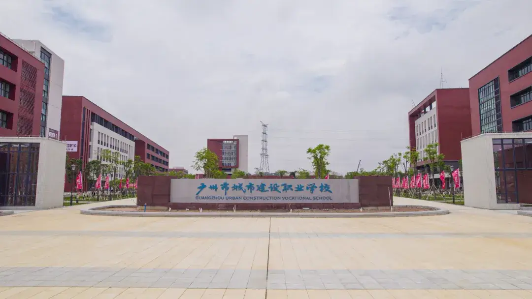 萬家燈火搬家公司中標(biāo)廣州城市建設(shè)職業(yè)學(xué)校科教城搬遷項(xiàng)目