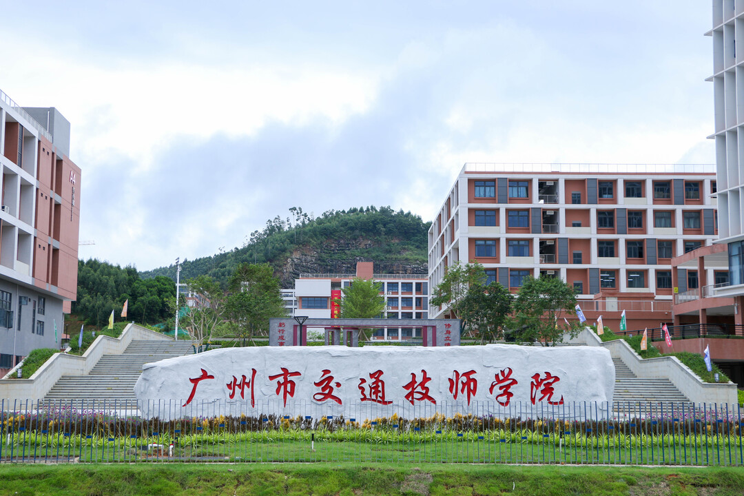 萬家燈火搬家公司中標(biāo)廣州市交通技師學(xué)院入駐科教城搬遷項(xiàng)目
