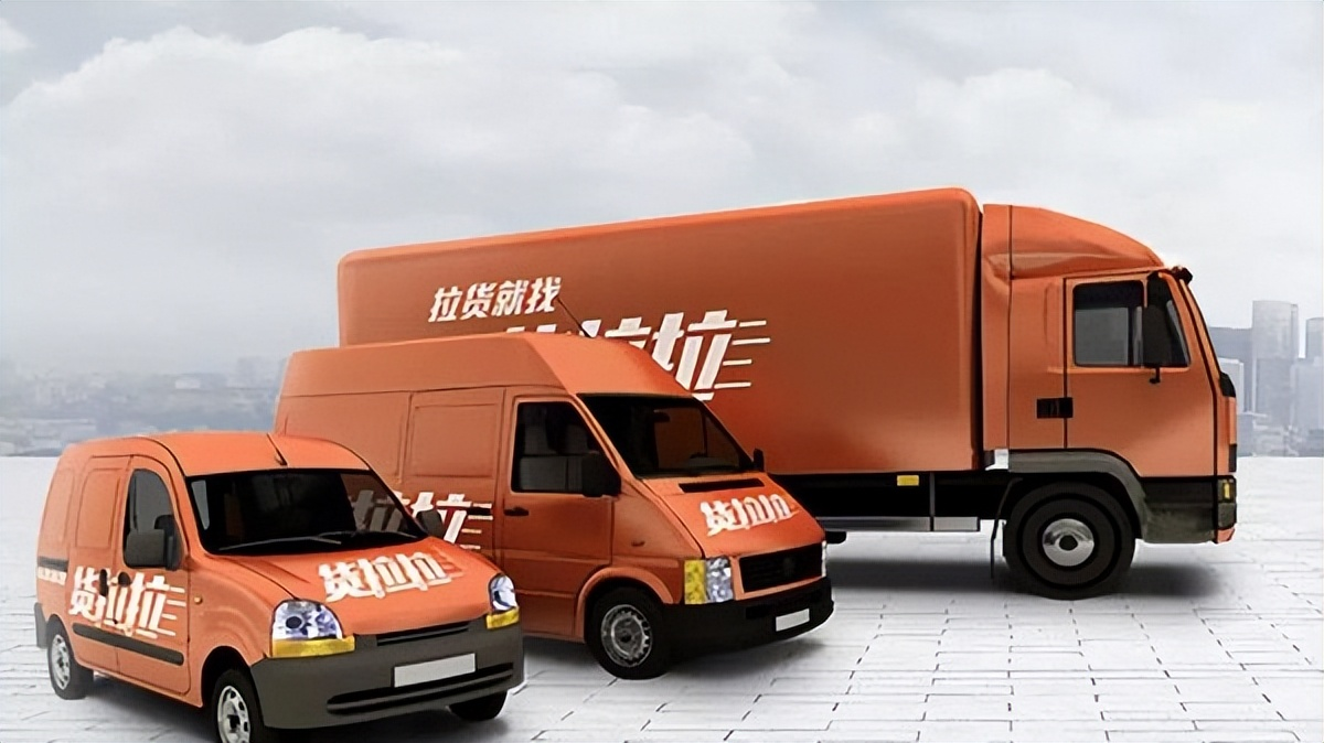 互聯(lián)網(wǎng)+搬家市場(chǎng)：貨拉拉為何超越傳統(tǒng)巨頭螞蟻搬家？