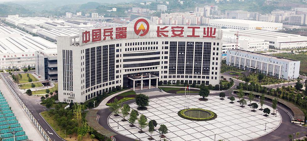 萬(wàn)家燈火中標(biāo)重慶長(zhǎng)安工業(yè)集團(tuán)深圳智能裝備研究院整體搬遷項(xiàng)目
