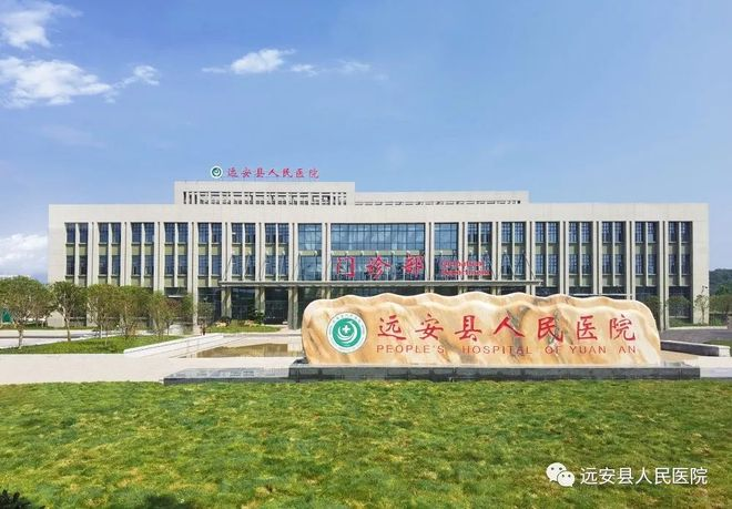 熱烈祝賀萬(wàn)家燈火成功中標(biāo)江西省安遠(yuǎn)縣人民醫(yī)院整體搬遷項(xiàng)目